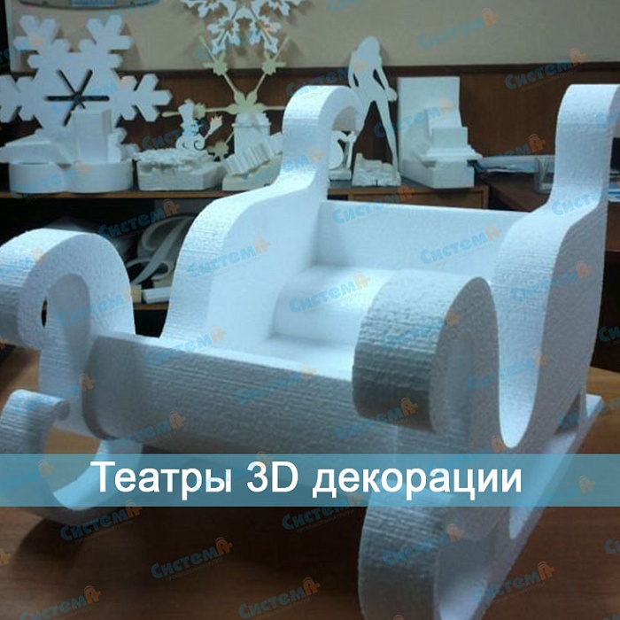 Театры 3д декорации Театры 3д декорации