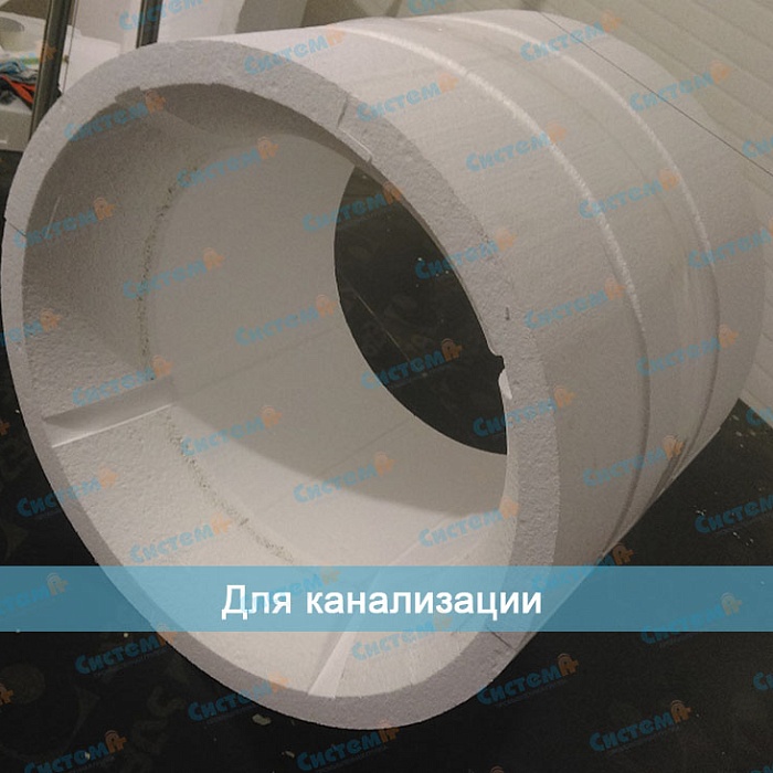 Для канализации Для канализации